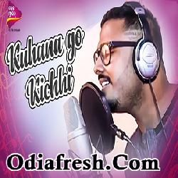 Kuhana Go Kichhi,New Odia Album Song By Biswajeet Mohapatra